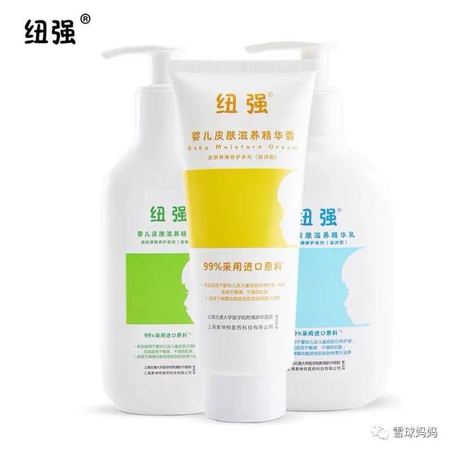 纽强儿童身体乳测评