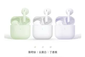 魅蓝耳机新品“三箭齐发”，推出Blus Mini、Blus K、W51等多款耳机图片