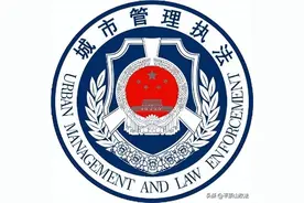 事关违停免罚！在市内5区符合条件的违停车辆可享受相应的免罚权益图片