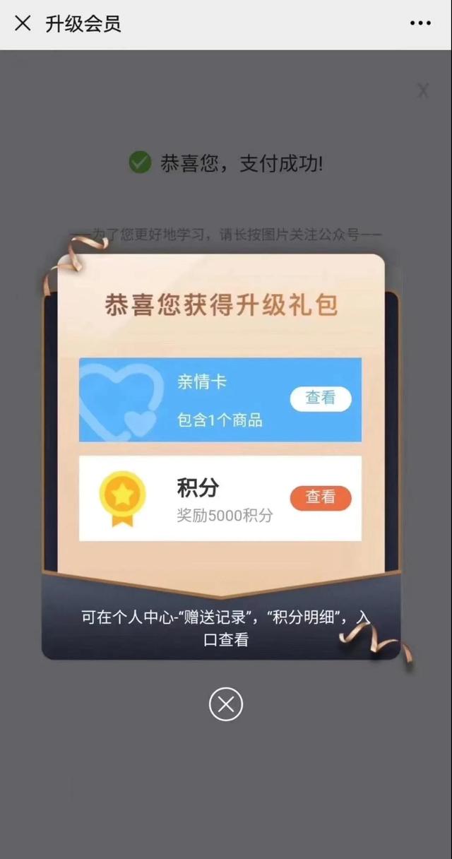 知识付费时代,教育商家如何低成本、高质量获客?