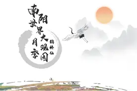 鹊桥仙·南阳世界月季大观园图片