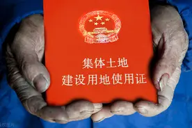 农村保障“住有所居”，为何宅基地就是批不下来？图片