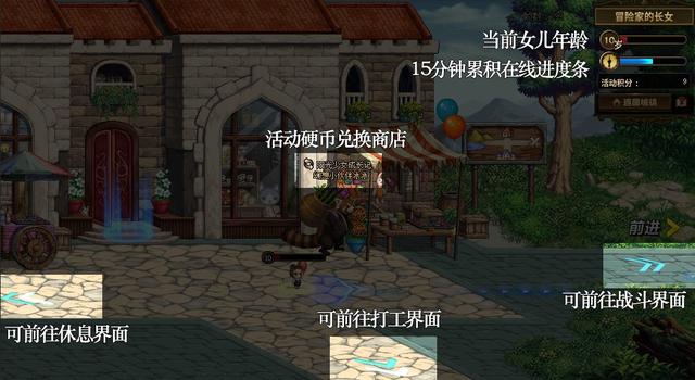DNF：【阳光少女成长记】女儿养成简易攻略