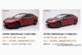 买二手特斯拉好不好？图片