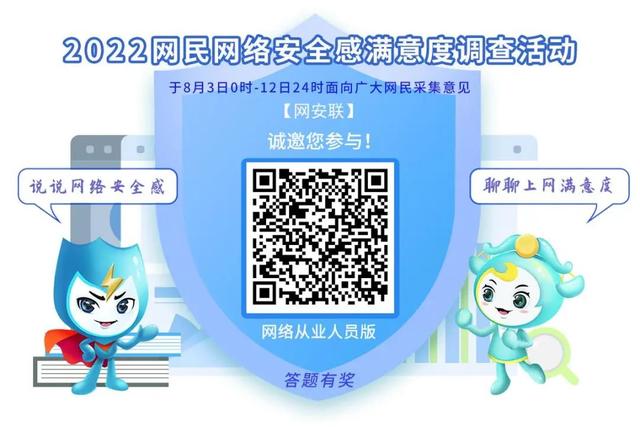 2022调查活动问卷大揭秘！你想了解的都在这~