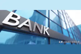 大环境这么差，要进银行谋“稳定”吗？（附银行求职指南）图片