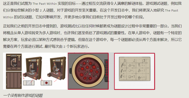 等了3年的最强解谜系列回归，老玩家没白等？