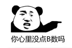 年度最受争议LSP游戏！拿中国人的钱却翻脸不认人，开发商被喷哭图片