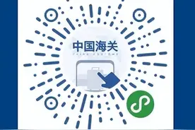 关于调整自法国赴华人员防控政策的通知图片