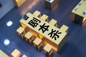 新民快评 | 明确责任，管好剧本杀图片