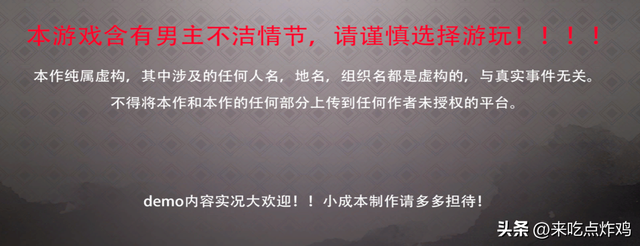 游戏推荐 | 高分买断制乙游推荐