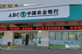 去银行定期存款，存一年期和三年期，到底哪个更划算？别再存错了图片