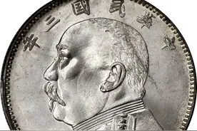 民国时期的袁大头，材质是什么？现在值多少钱？图片