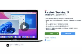 两大虚拟机神器PD vs VM，解你M1 Mac上windows之忧图片