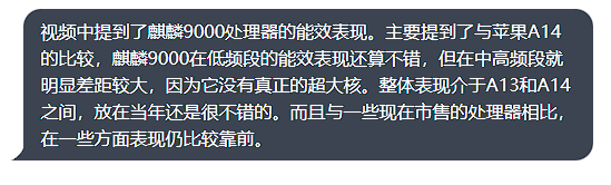 吊打快播！史上最骚的看片操作，没有之一