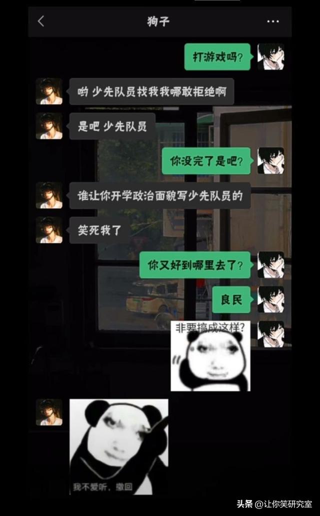 想看我脱了衣服的照片吗？哈哈美女反向操作让人不知所措