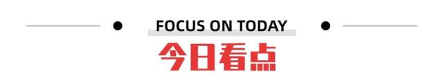 「涨知识」带你了解伊斯兰教的重大节日——开斋节