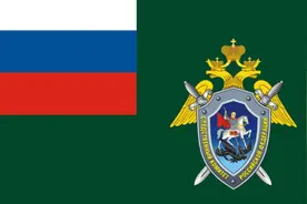 和雇佣兵有关，俄正式提起刑事诉讼，牵扯到33个国家公民图片