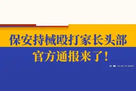 学校门口家长与保安冲突引热议，众人为何冷眼旁观？图片
