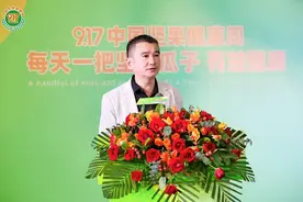 中国坚果产业未来向何处去？章燎原给出八大趋势图片