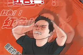 男女之间需求差异有多大？太真实了……图片