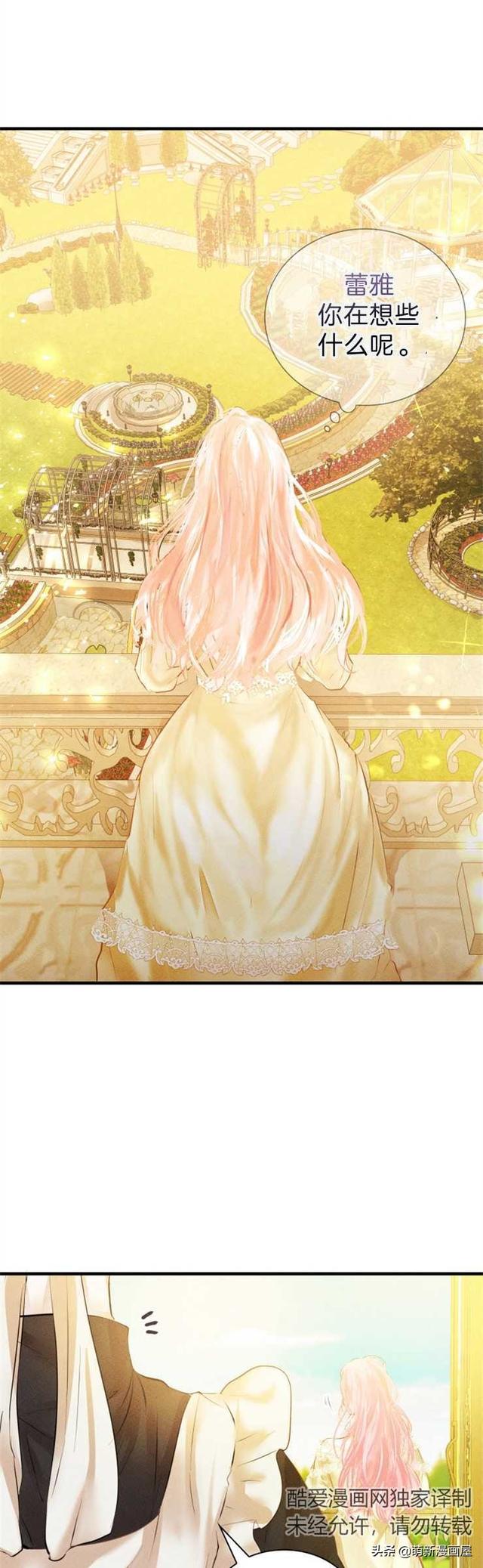 「漫画」韩漫-我们解除婚约吧 1-2