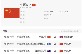 鼓舞士气！U16国足以小打大，热身赛3-0击败当地球会u18梯队图片