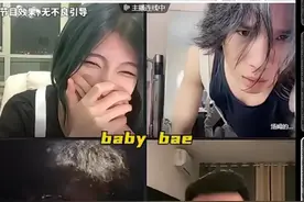 四大IKUN集体流泪图片