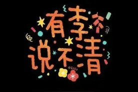 很有趣的姓氏谐音梗网名图片