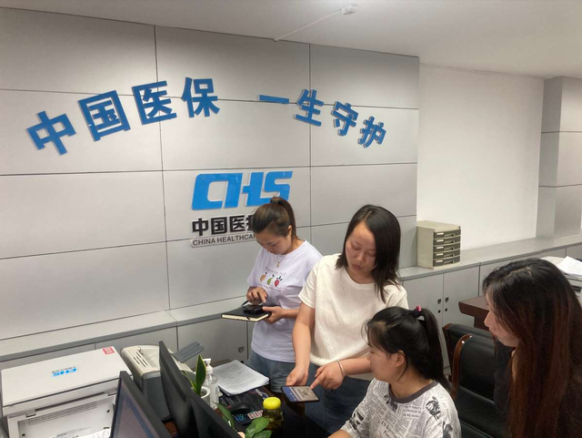 四川省民生研究会新媒体中心-官网