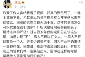 吴绮莉紧随成龙脚步发声：我们不能给别人当笑话，却被网友质疑图片