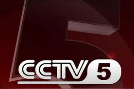 CCTV5今日直播：19:00世乒联澳门赛-单打半决赛(附：赛程)图片