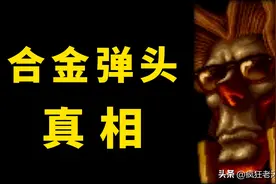 像素艺术的巅峰之作！经典"合金弹头"的真相竟如此离奇？图片