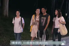 阿Sa邀请谢霆锋来房间玩，他的回答让人看到男艺人该有的分寸感图片