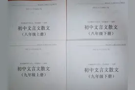 真正提高文言文素养的路径、工具和方法图片