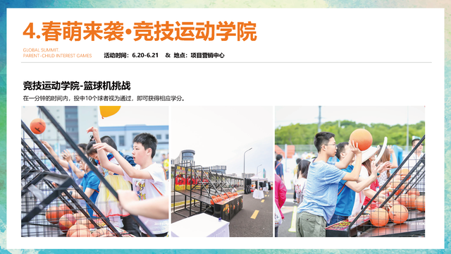 ͯ������Ȥζ�����