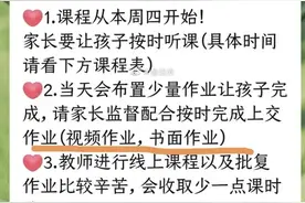 蓝莓果幼儿园，过分了吧？图片