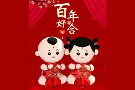 婚房布置不可或缺之“压床娃娃”图片