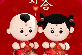 婚房布置不可或缺之“压床娃娃”图片
