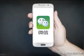 微信怎样才能关闭烦人的“订阅号”消息？只需2步，就能轻松搞定图片