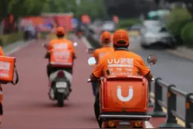 UU跑腿、顺丰同城等郑州多家平台喊你加入骑手队伍丨附报名链接图片