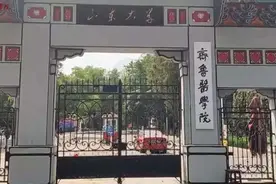 医学院“四大天王”重新洗牌，协和依旧稳居榜首，其余三所有变化图片