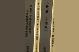 阅读王安忆中篇小说《五湖四海》图片