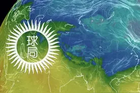 刚刚，寒潮结束了｜地球知识局图片