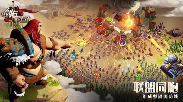 10大策略SLG手游盘点 据说只有8%的玩家能坚持玩一个月哦