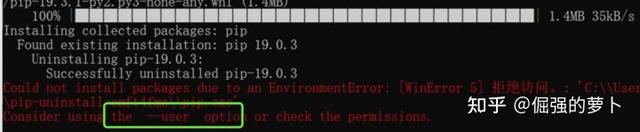 全网最详细的Python安装教程