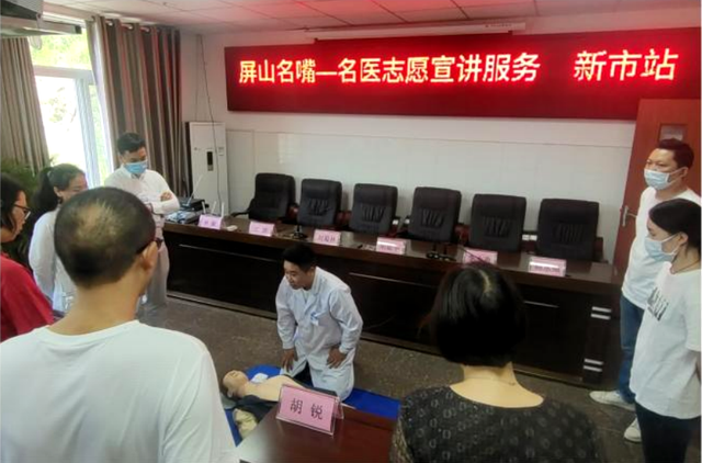 四川省民生研究会新媒体中心-官网