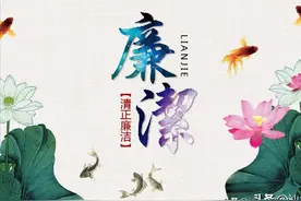 党史廉洁故事 | 方志敏：清正廉洁，公而忘私图片