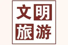 @太原人 中秋、国庆假日骑行游玩别忘了佩戴安全头盔图片