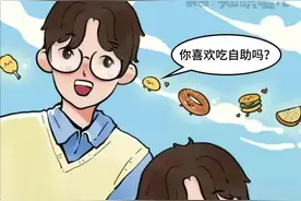 (漫画)自助餐内幕，别以为你能吃就能回本图片
